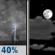 Tonight: A chance of showers and thunderstorms before 7pm. Partly cloudy, with a low around 73. Southeast wind around 5 mph. Chance of precipitation is 40%. New rainfall amounts less than a tenth of an inch possible. Tonight: Chance Showers And Thunderstorms then Partly Cloudy